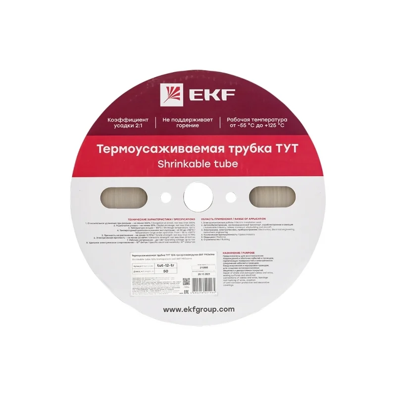 Трубка термоусадочная EKF PROxima ТУТ 12/6 мм бесцветная (50 м)
