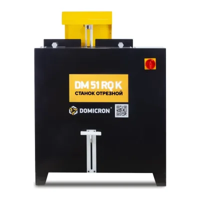 Отрезной станок для РВД DOMICRON DM 51RQK (220 В) DM51RQK220V