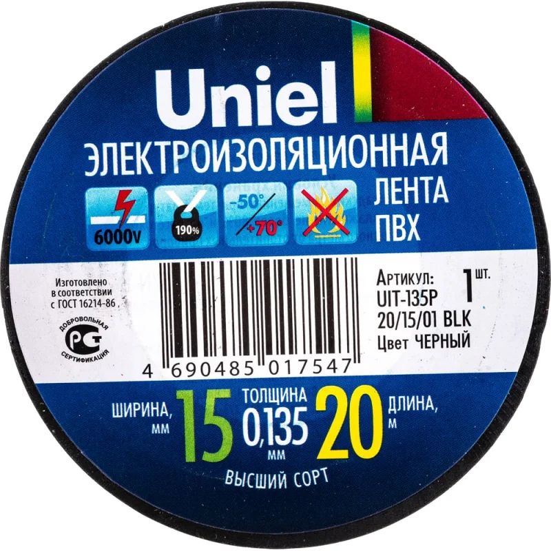 ΠΠ·ΠΎΠ»ΡΡΠΈΠΎΠ½Π½Π°Ρ Π»Π΅Π½ΡΠ° Uniel 20/15/01 BLK UIT-135P 04484