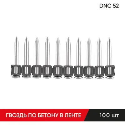 Гвоздь по бетону в ленте MOLOT DNC-52 52070331
