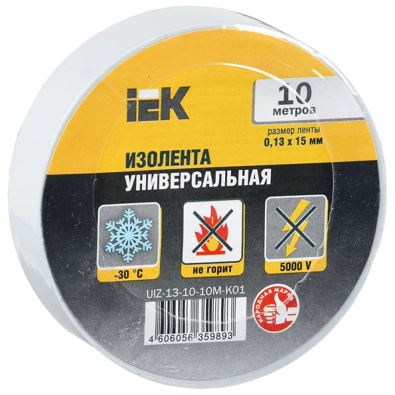 Изолента IEK 0,13х15 мм белая 10 метров UIZ-13-10-10M-K01