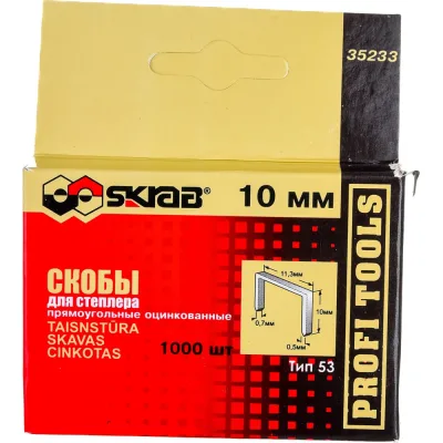 Скобы оцинкованные (1000 шт; 10 мм; тип 53) для степлера SKRAB 35233