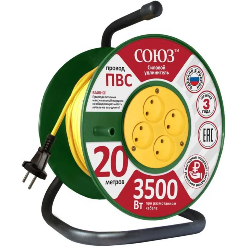 Силовой удлинитель ТМ Союз 4 гнезда 20м 481S-3302