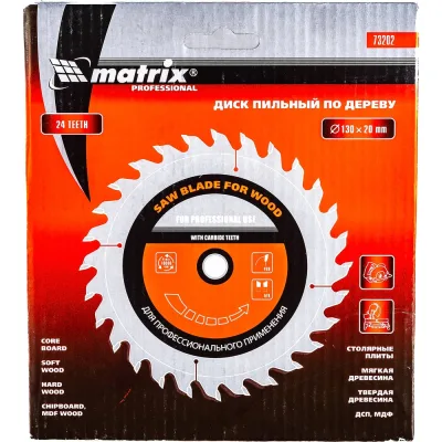 Диск пильный по дереву Professional (130x20 мм; 24Z; кольцо 16/20) MATRIX 73202