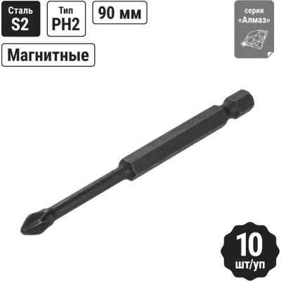 Биты для шуруповёрта TDM ELECTRIC PH2x90, магнитные, торсионные, 10 штук, «Алмаз» SQ1019-0448