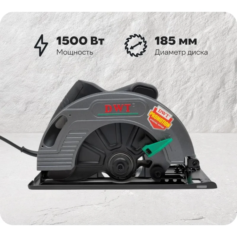 Дисковая пила DWT HKSP15-61 S