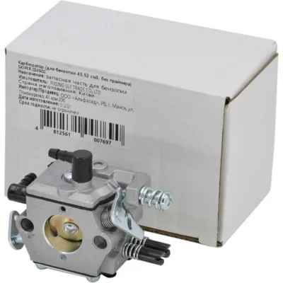 Карбюратор SKIPER CS45CC (для бензопил 45, 52см3) 00-00009776