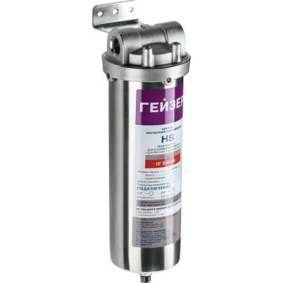 Корпус Гейзер HS 10SL 1/2" нержавеющая сталь 50512