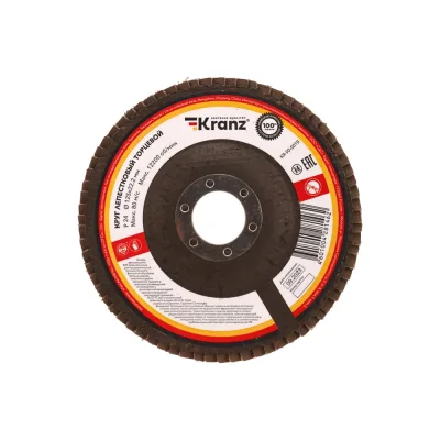 Круг лепестковый торцевой P24, 125x22.2 мм KRANZ KR-90-0010