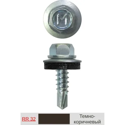 Кровельный саморез Daxmer 4,8x19 мм, RR 32, сверло №2, 400 шт. 00000312961