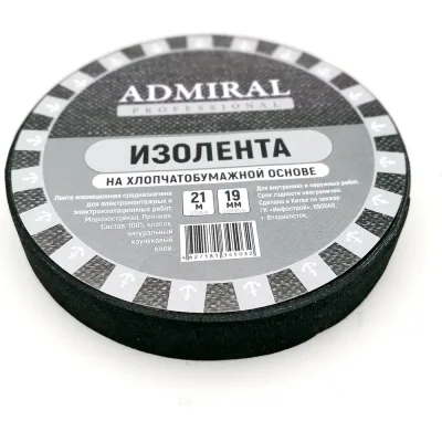 Изолента ХБ ADMIRAL STARS черная 19мм x 21м 54395647