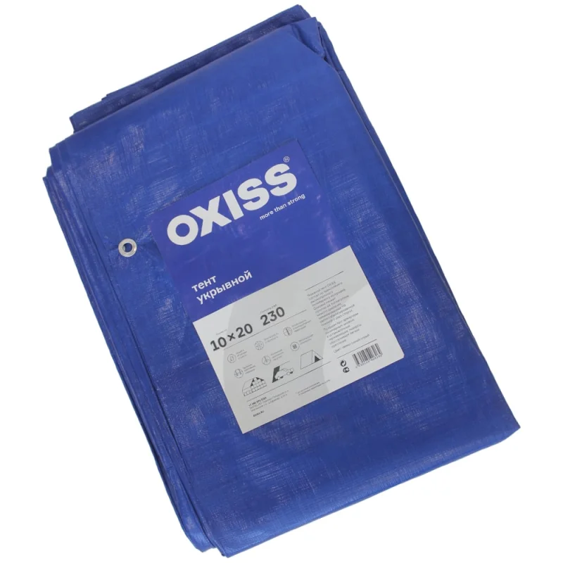 Тент укрывной Oxiss 10х20 м, плотность 230 г/м² темно-синий/серый 4630025425388
