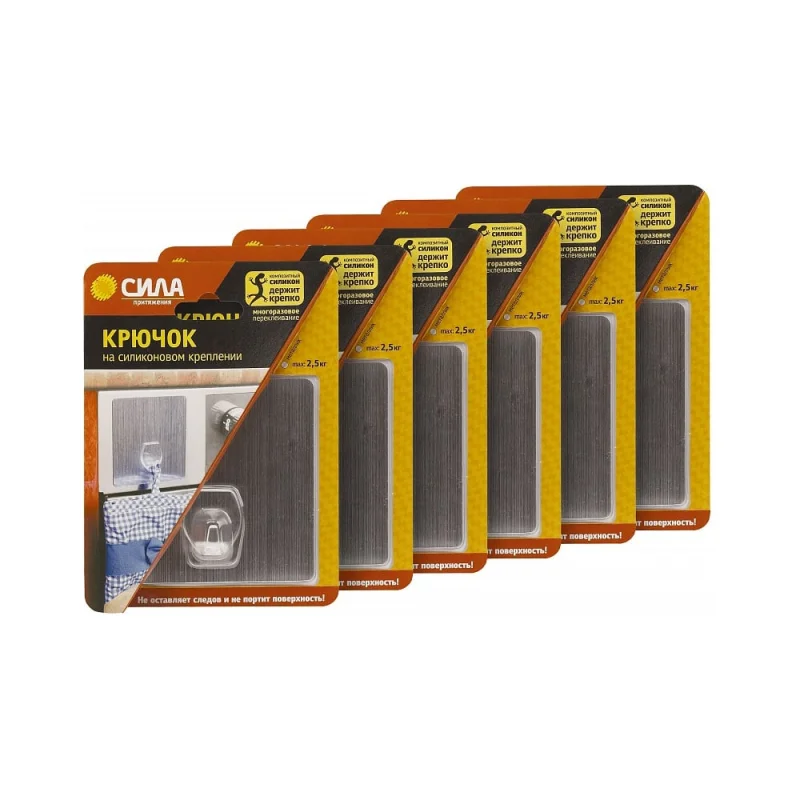 Крючки СИЛА SET6SH1010S1S24 набор силиконовые 6 шт 10x10 см хром до 2,5 кг (6 блистеров) Б0069111