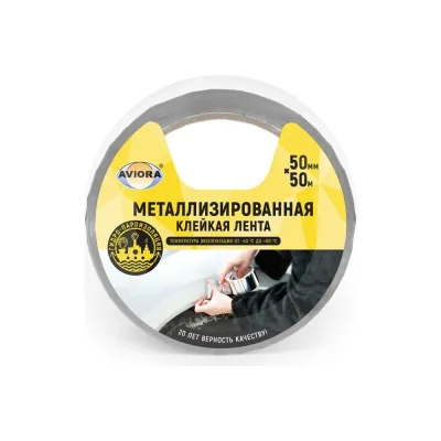 Лента металлизированная AVIORA BOPP 50мм 50м, клейкая 302-017
