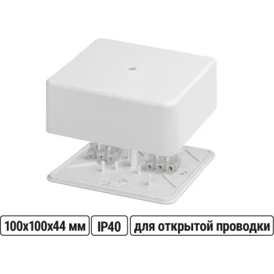 Коробка распределительная TDM ELECTRIC 100х100х44 ОП белая, IP40, с клеммной колодкой SQ1401-0910