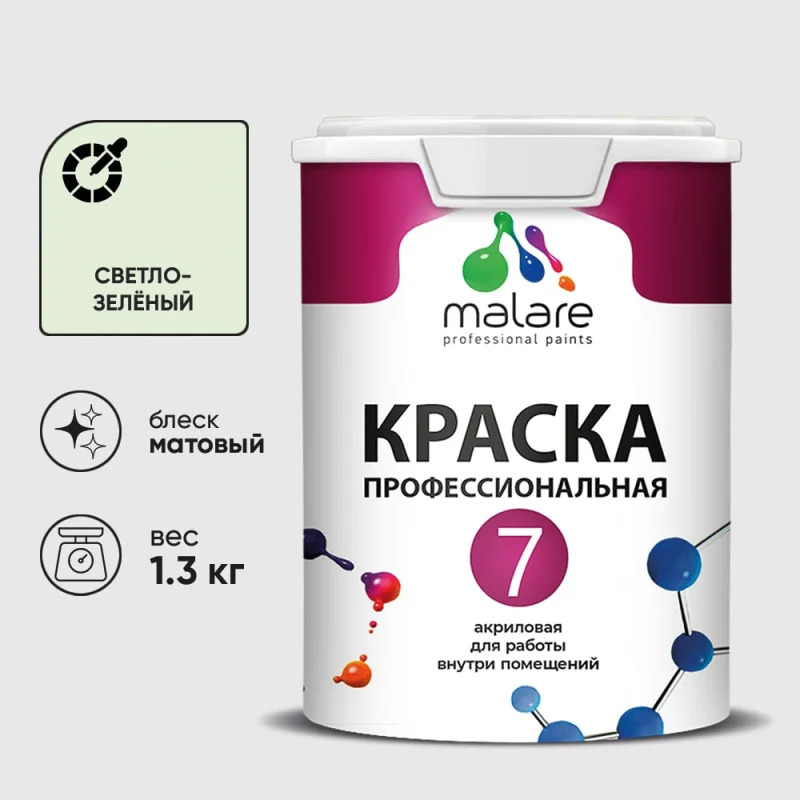 Пленка укрывная техническая Sebmet 3х100м (300м2) 200 мкр, рулон TD057200300