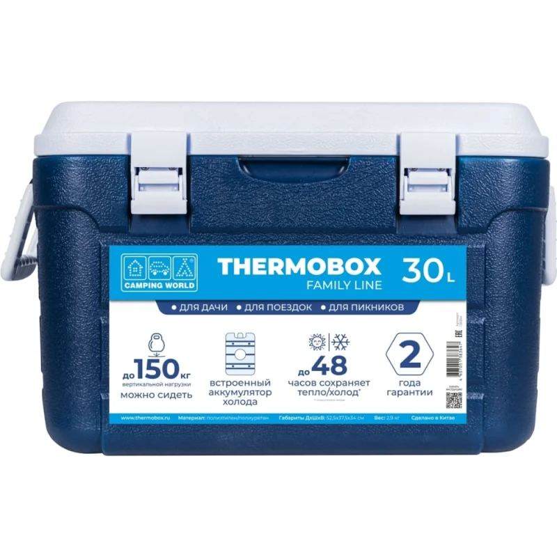 Изотермический пластиковый контейнер Camping World thermobox family line 30 л 138364