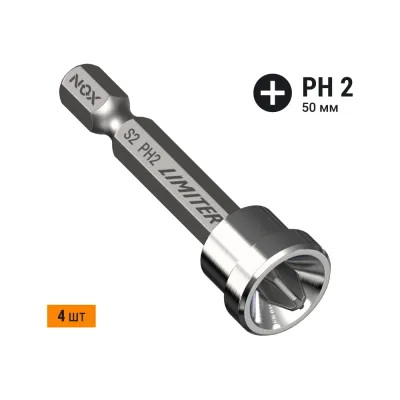 Бита LIMITER Рh2х50 мм, E6.3, 4 шт, бокс NOX 340250