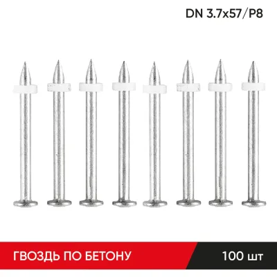 Гвоздь по бетону MOLOT DN 3,7-57/P8 100 шт 37571511
