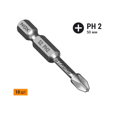 Бита TORSION STRONG PH2, 50 мм, 10 шт, бокс, E6.3 NOX 336250