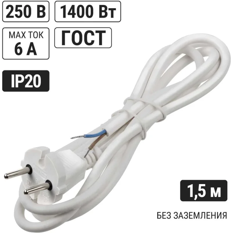 Шнур сетевой с вилкой TDM ELECTRIC ПВС-ВП 2x0,75мм² 1,5 метра без заземления белый SQ1305-0071