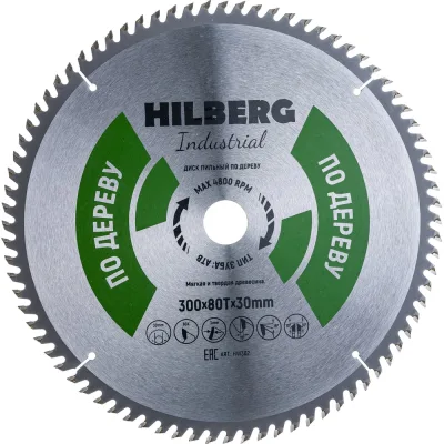 Диск пильный Hilberg Industrial Дерево 300x30x80Т HW302