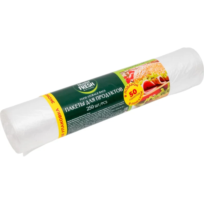 Фасовочные пакеты Master Fresh 7 мкм, 25x32 см, 250 шт. 250731
