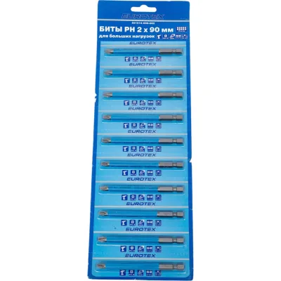 Биты для больших нагрузок (10 шт, PH2x90 мм) ЕUROTEX 031514-090-002