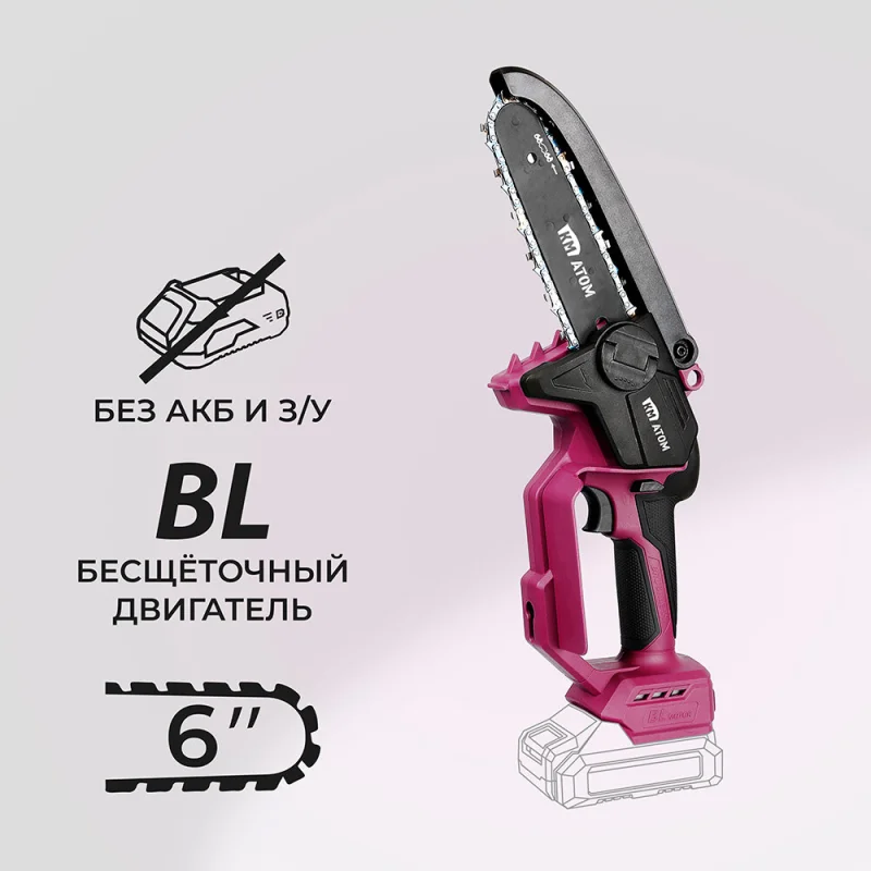 Мини-пила цепная аккумуляторная КМ АТОМ 18 В 6" шаг 1/4" паз 1,3 мм 38 звеньев без АКБ и ЗУ (CMCS-182BL)