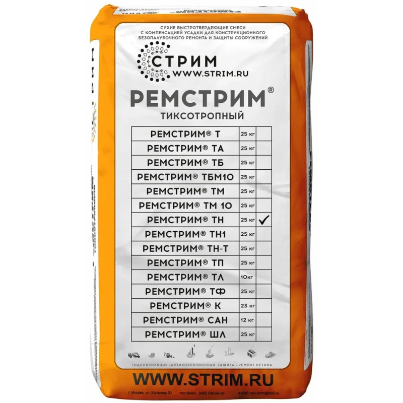 Смесь для ремонта бетона СТРИМ Ремстрим ТН с фиброй, 25 кг БС-00001492