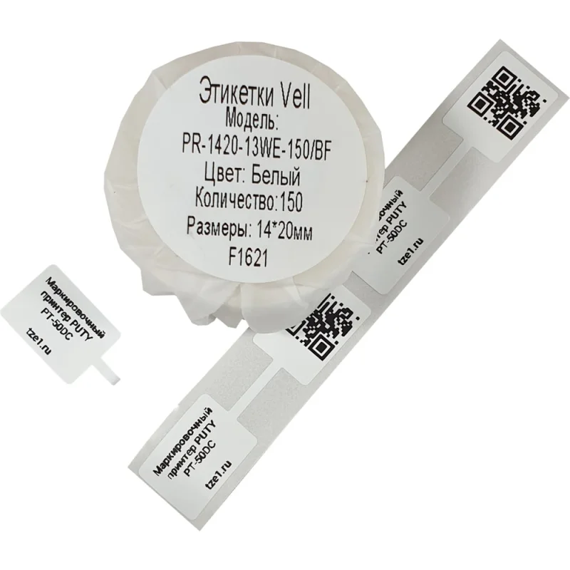 Этикетка для Puty Vell PT-50DC/PT-50DC 14 мм х 20 мм х 13 мм, белые 150 шт 535097