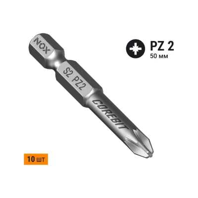 Бита COREBIT Pz2х50 мм, E6.3, 10 шт, бокс NOX 330250