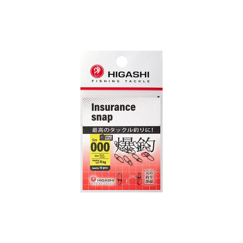 Карабин HIGASHI Insurance Snap, #000 05190_4100