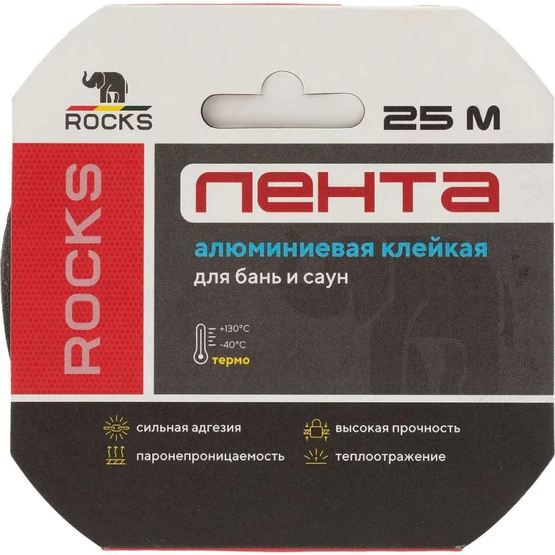 Лента алюминиевая самоклеящаяся термостойкая ROCKS 50 мм х 25 м 039 ROC-039