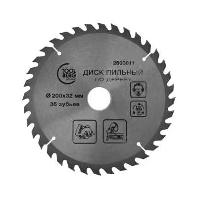 ΠΠΈΡΠΊ ΠΏΠΈΠ»ΡΠ½ΡΠΉ ΠΏΠΎ Π΄Π΅ΡΠ΅Π²Ρ 200x32 ΠΌΠΌ, 36 Π·ΡΠ±ΡΠ΅Π² + ΠΊΠΎΠ»ΡΡΠΎ 32/30 ΠΌΠΌ Toolberg ΠΠ-00013472